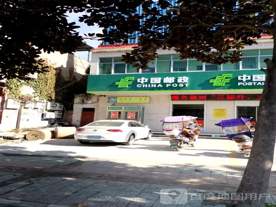 中国邮政(双河邮政支局)