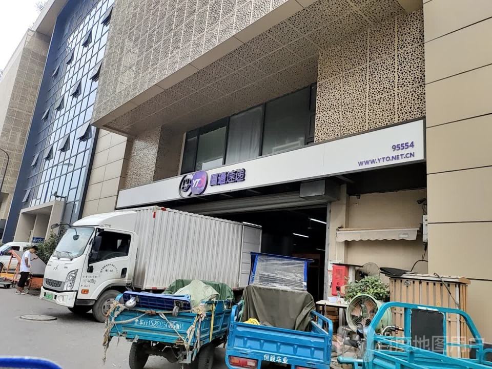 圆通速递(广银创新科技园店)