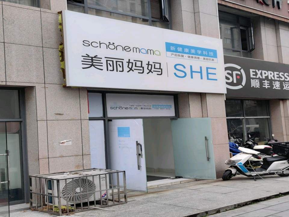 顺丰速运(锦绣嘉苑店)