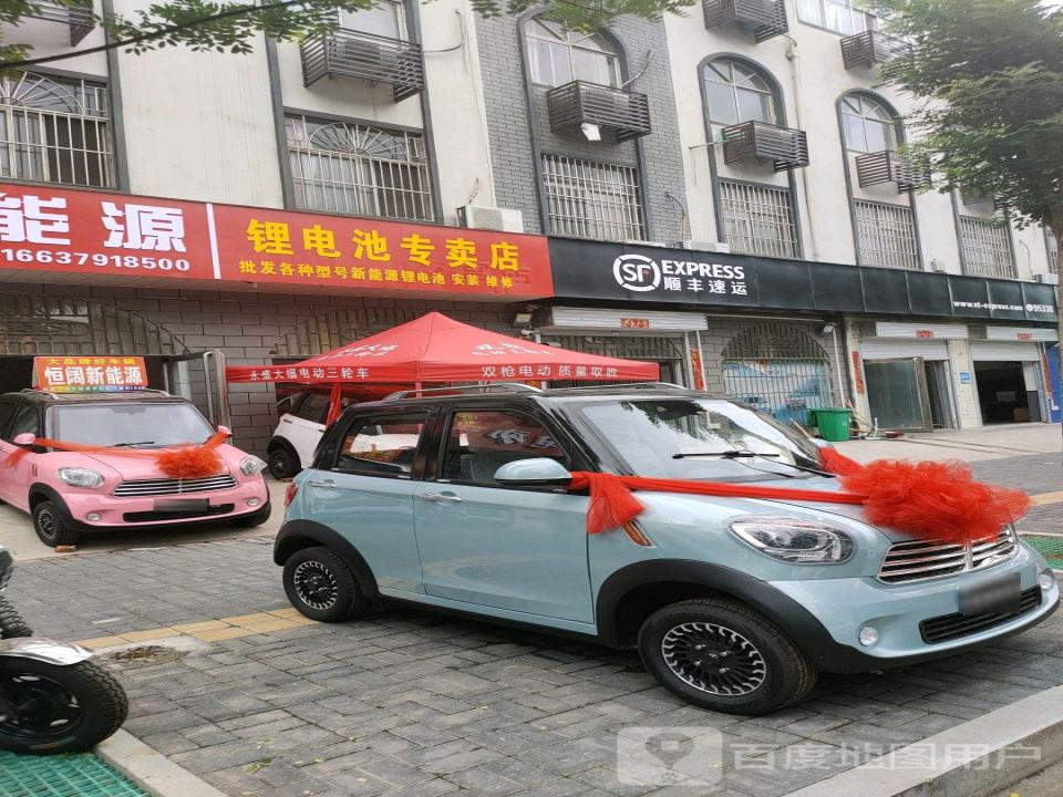 顺丰速运(杜康大道速运营业点)