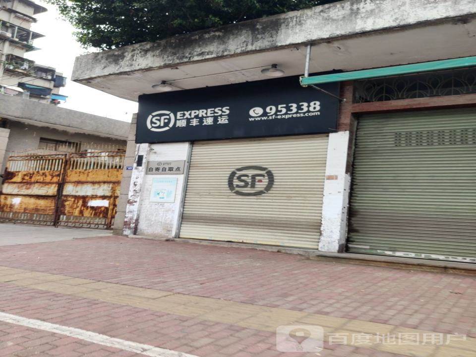 顺丰速运(汕头金平汕樟金埕路营业部)
