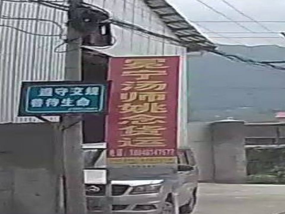 冕宁姚念货运