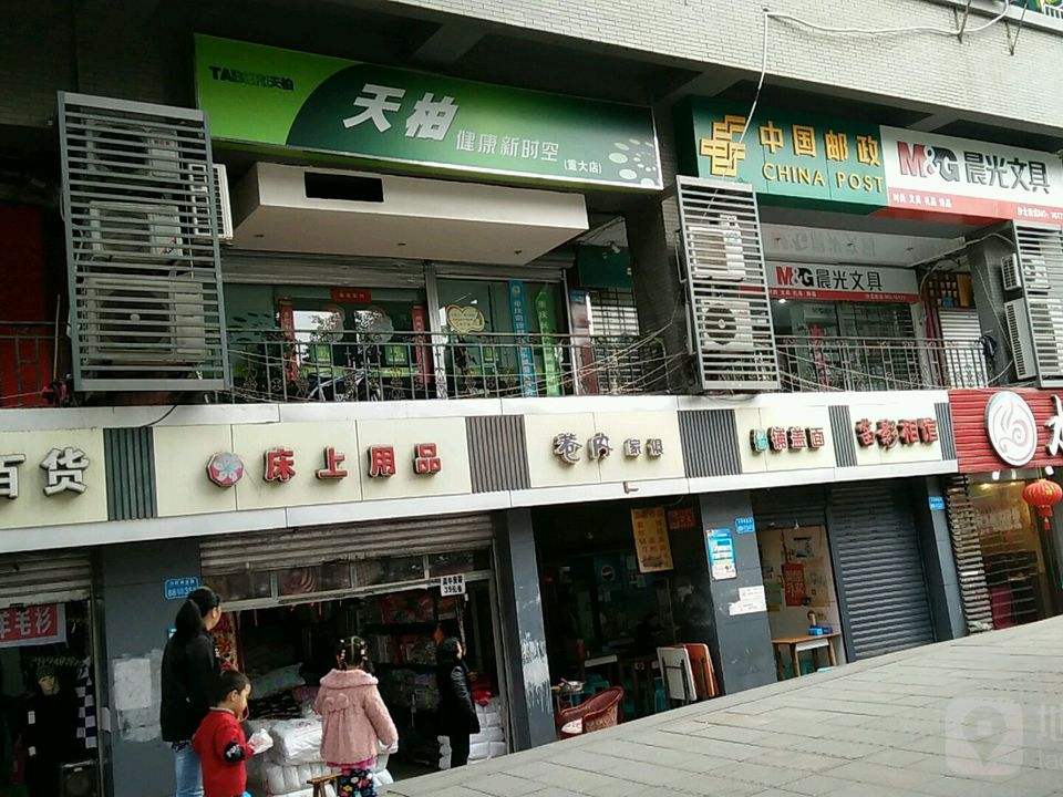 中国邮政(科苑大酒店北)