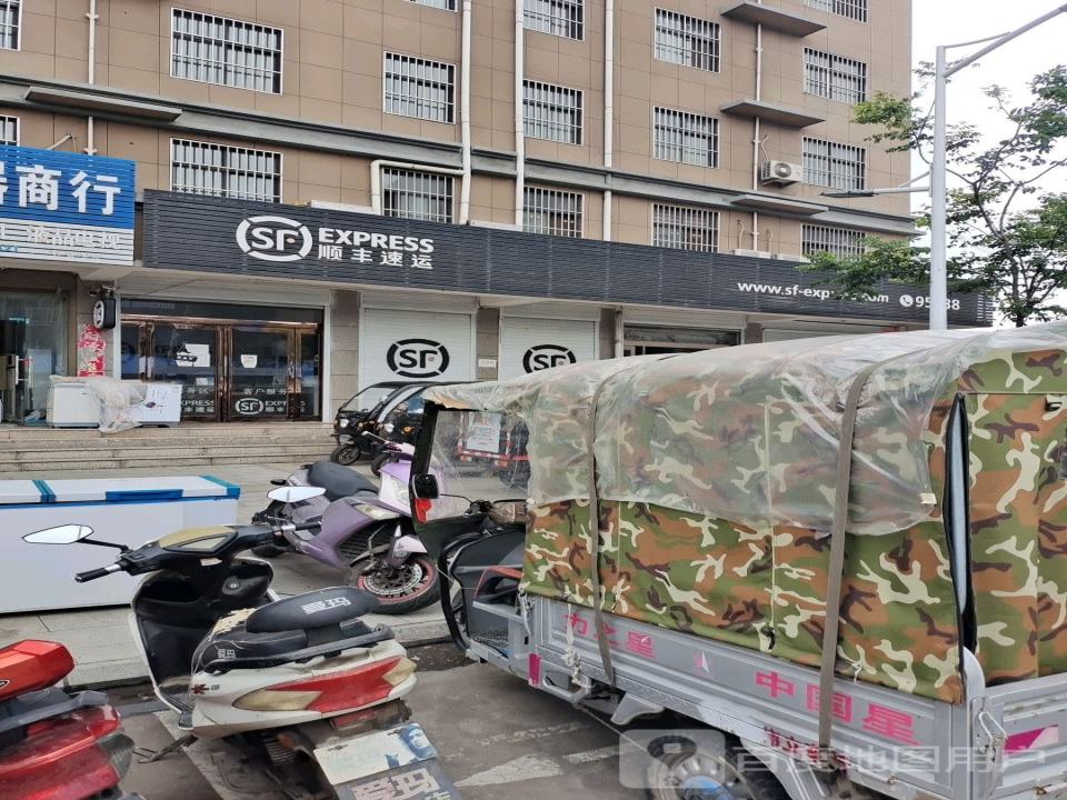 顺丰速运(平顶山汝州市世纪华庭营业点)