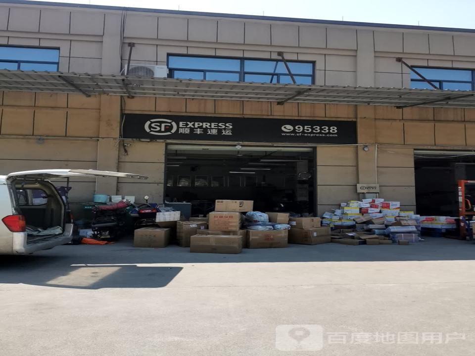 顺丰速运(湖州交通学校营业点)