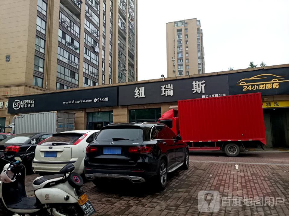 顺丰速运(台州椒江区葭芷营业点)