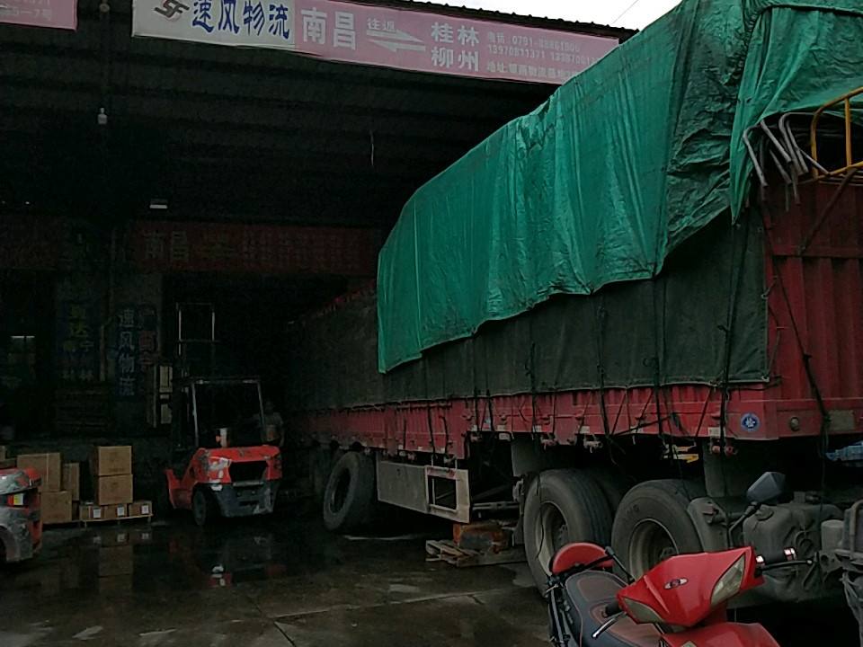速风物流