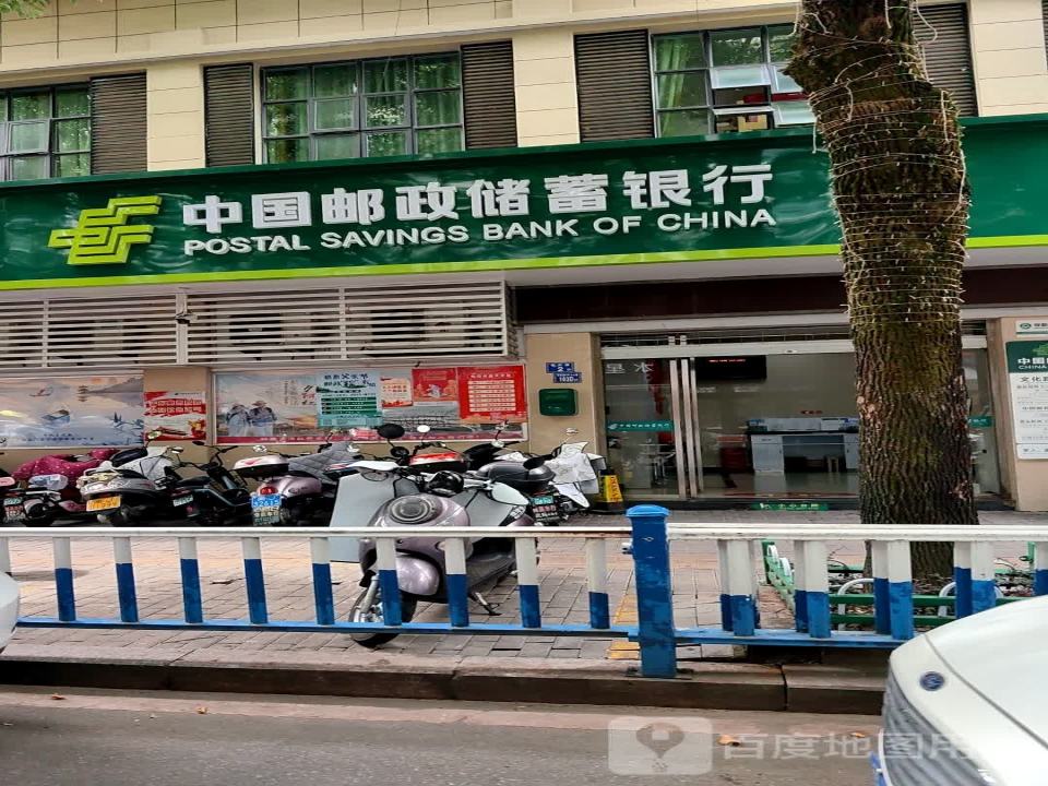 中国邮政(文化路邮政支局)