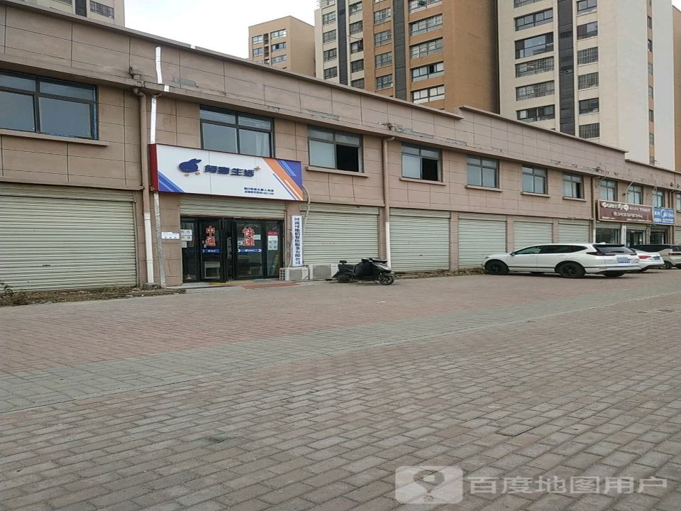 兔喜生活(周口项城天顺人和店)