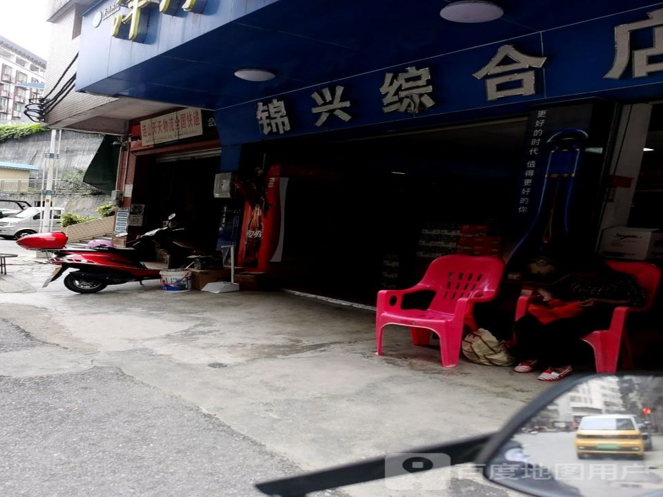 连山天天物流全国快递