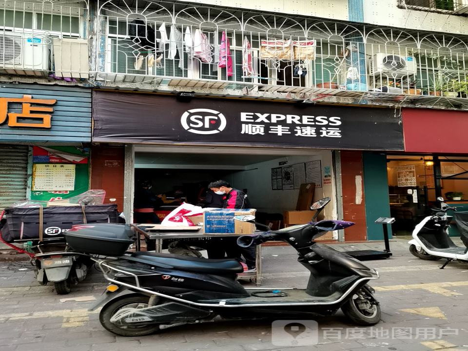 顺丰速运(金沙湾海滨店)