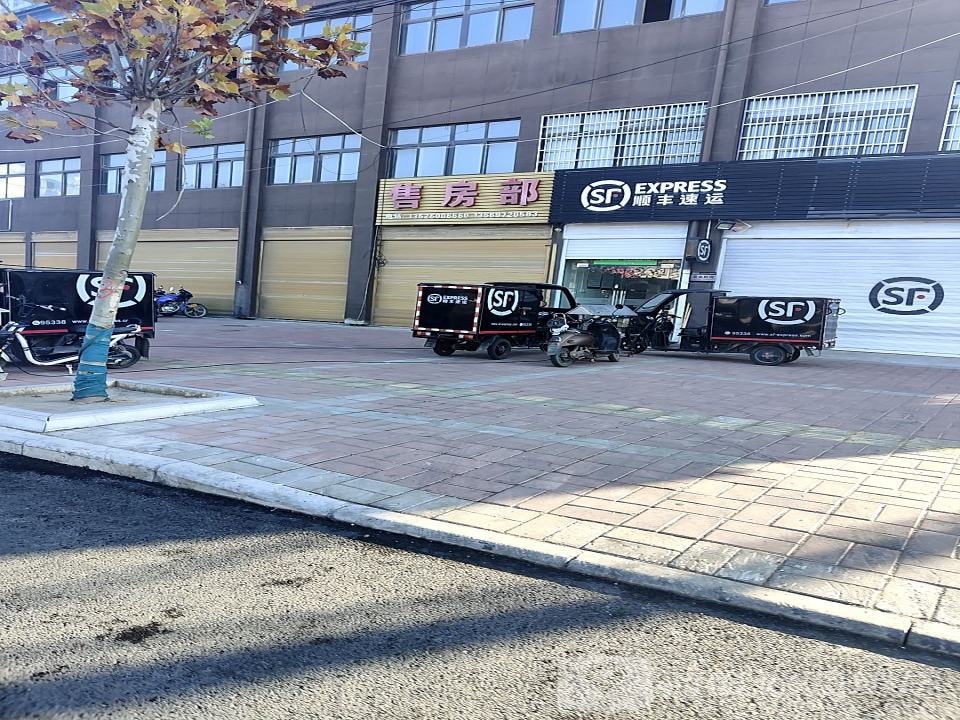 顺丰速运(弋阳路速运营业点)