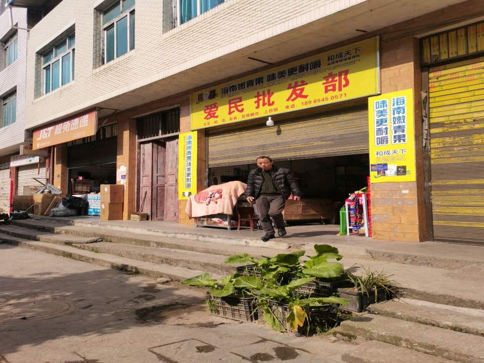 极兔速递