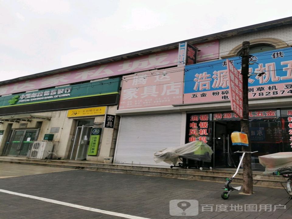 中国邮政(辰州路店)