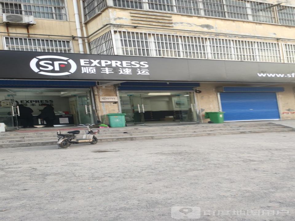 顺丰速运(大赉店村速运营业点)