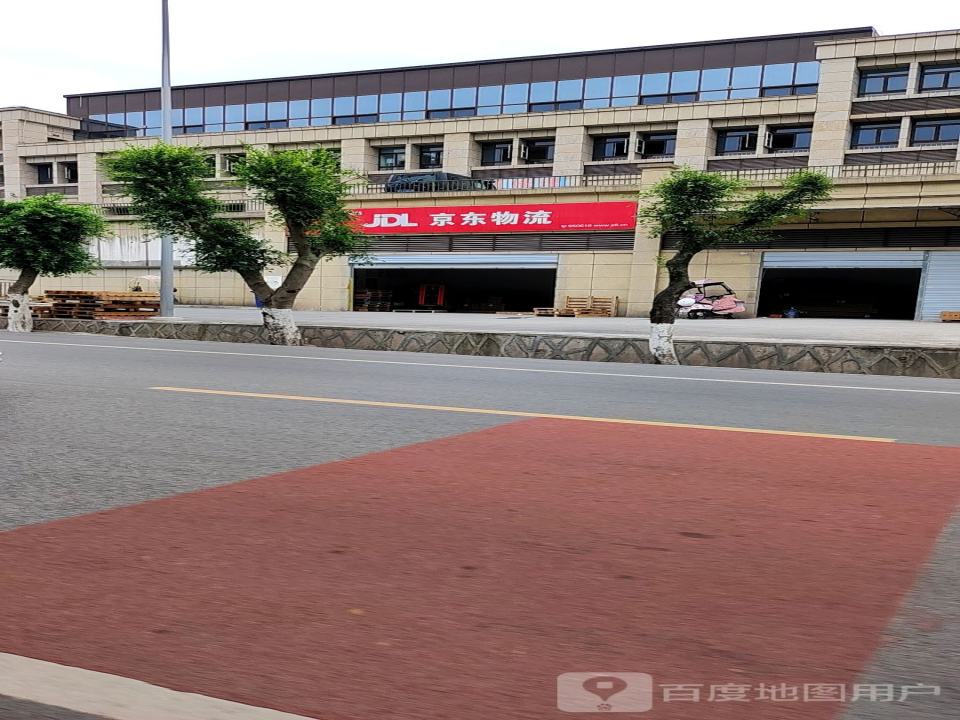 京东物流(重庆合川快运集配站)