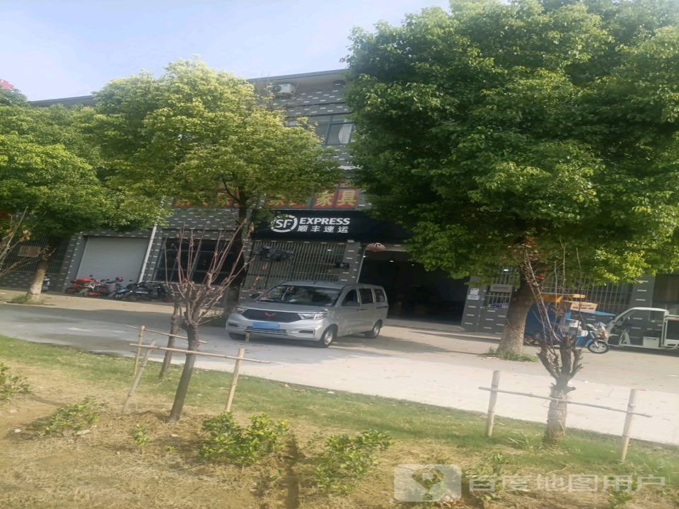顺丰速运(无锡宜兴市官林镇营业点)