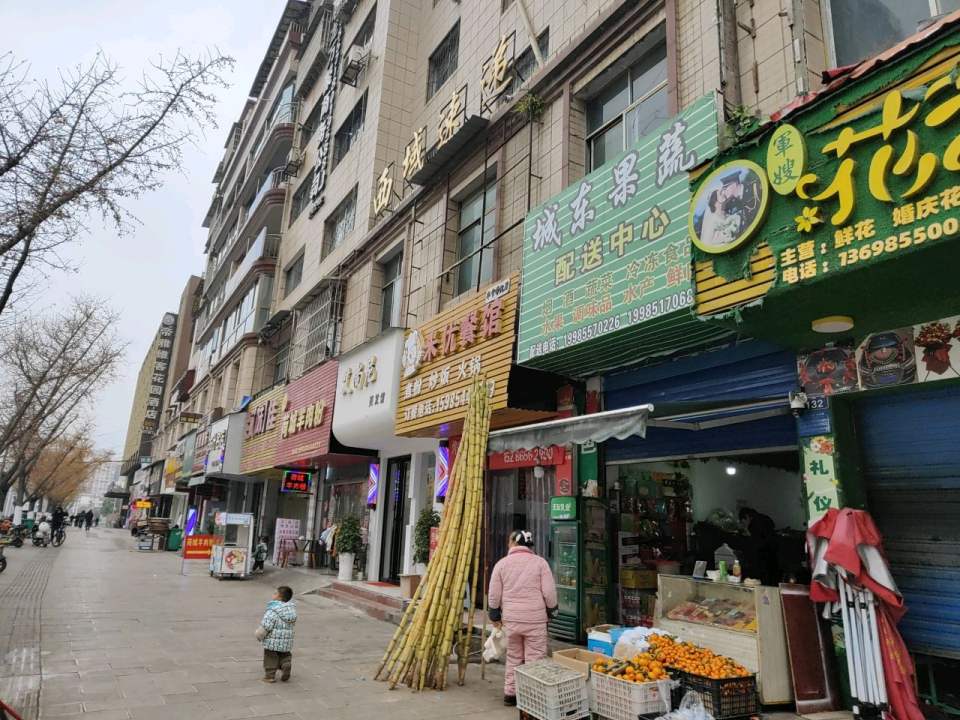 城东果蔬配送中心