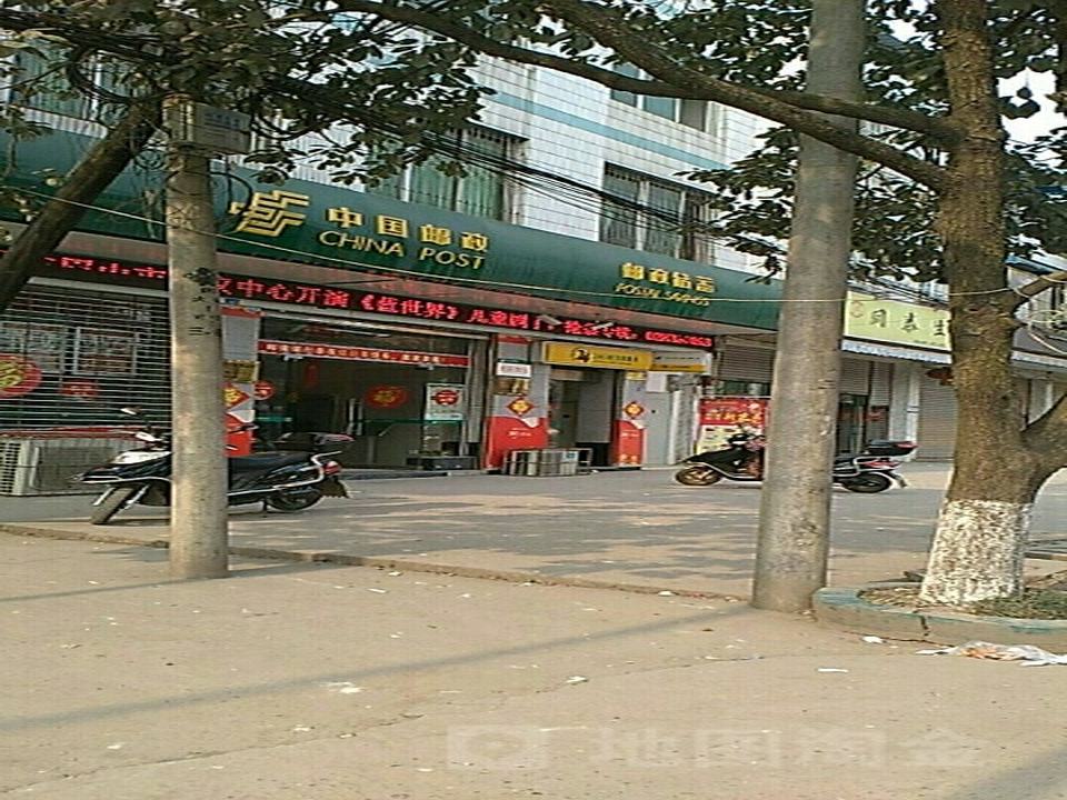 中国邮政(大化邮政所)