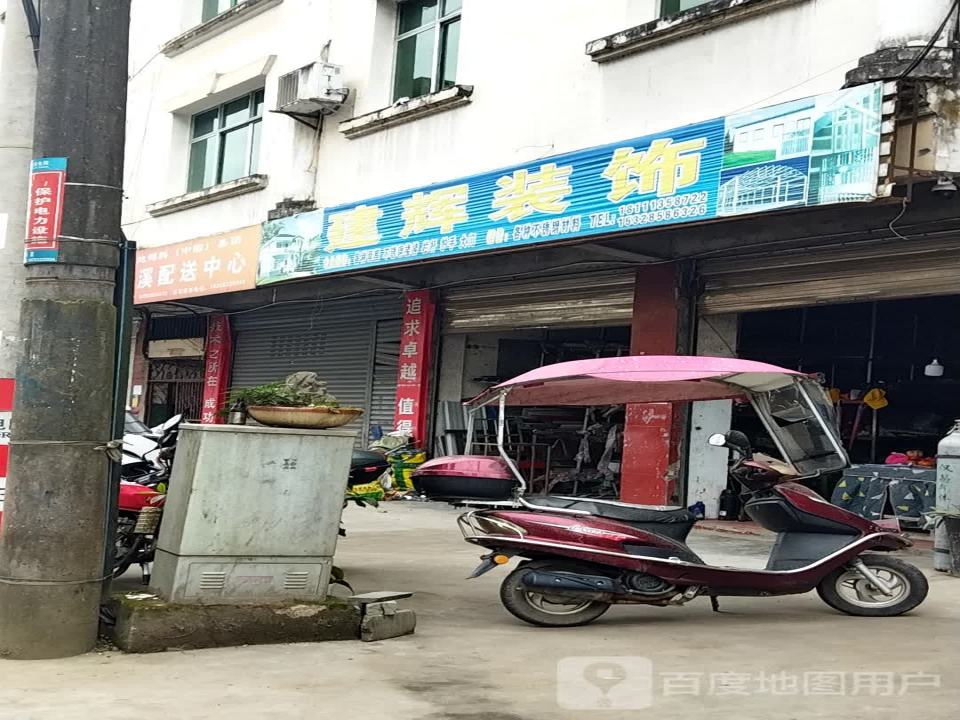 康地饲料(中国)集团苍溪配送中心