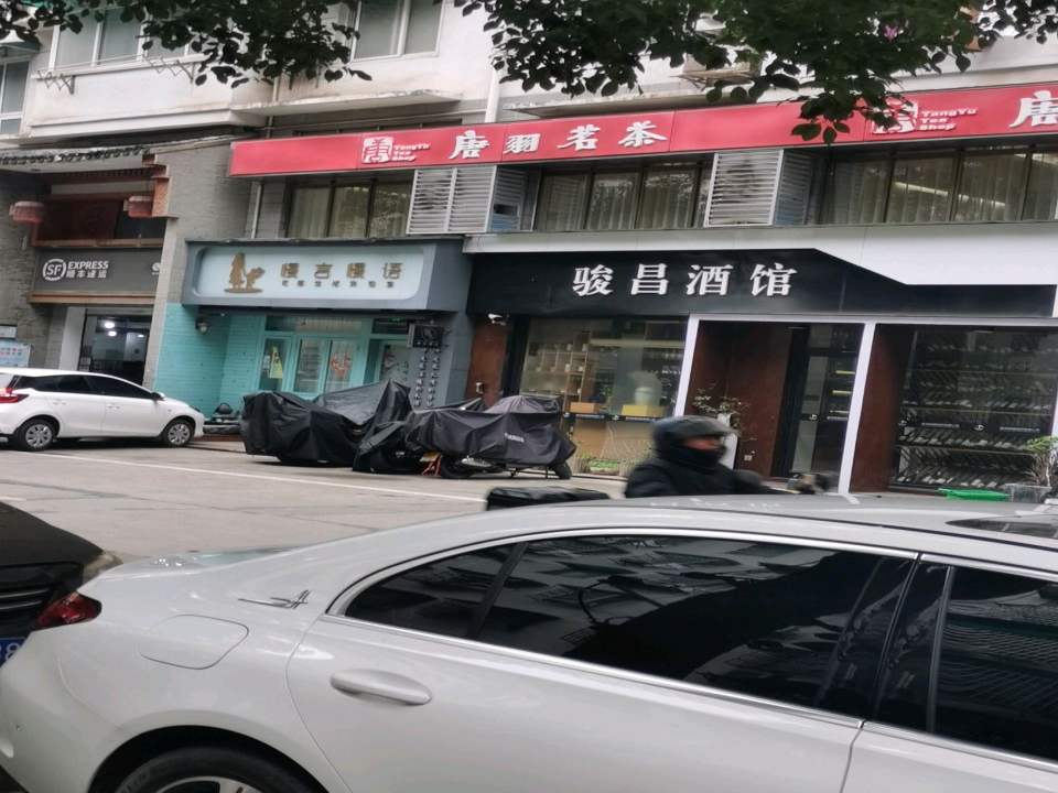 顺丰速运(株洲天元劳动路营业点)