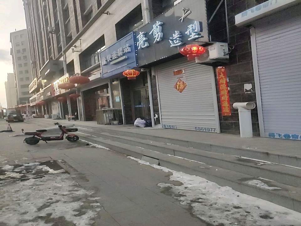 优驿购快递驿站