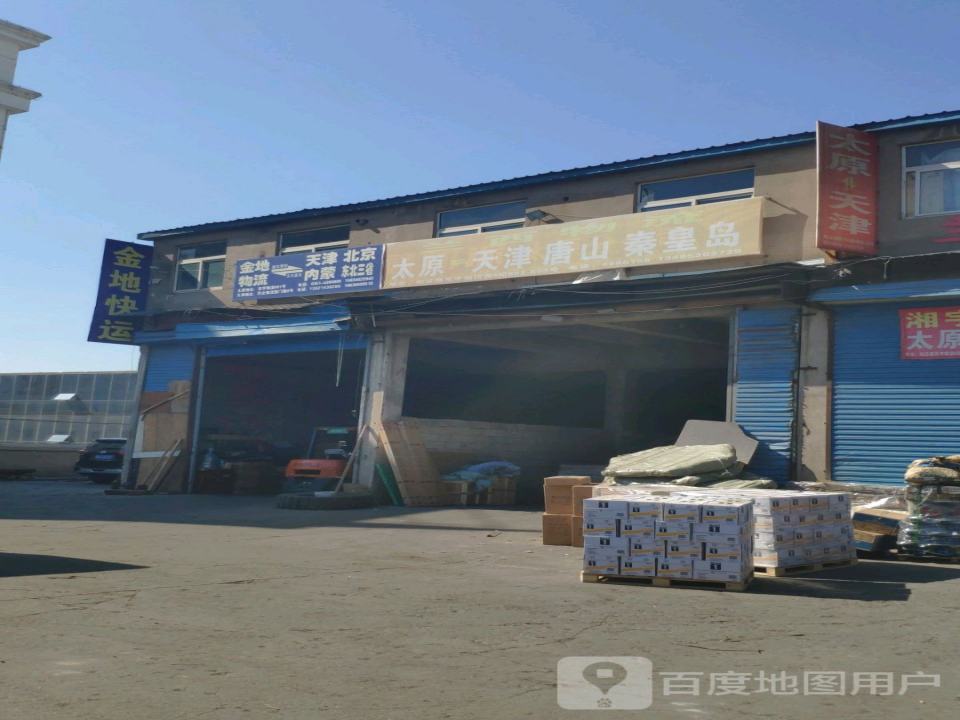 兰西物流