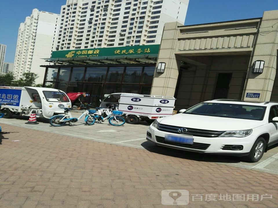 中国邮政(群力第二大道)