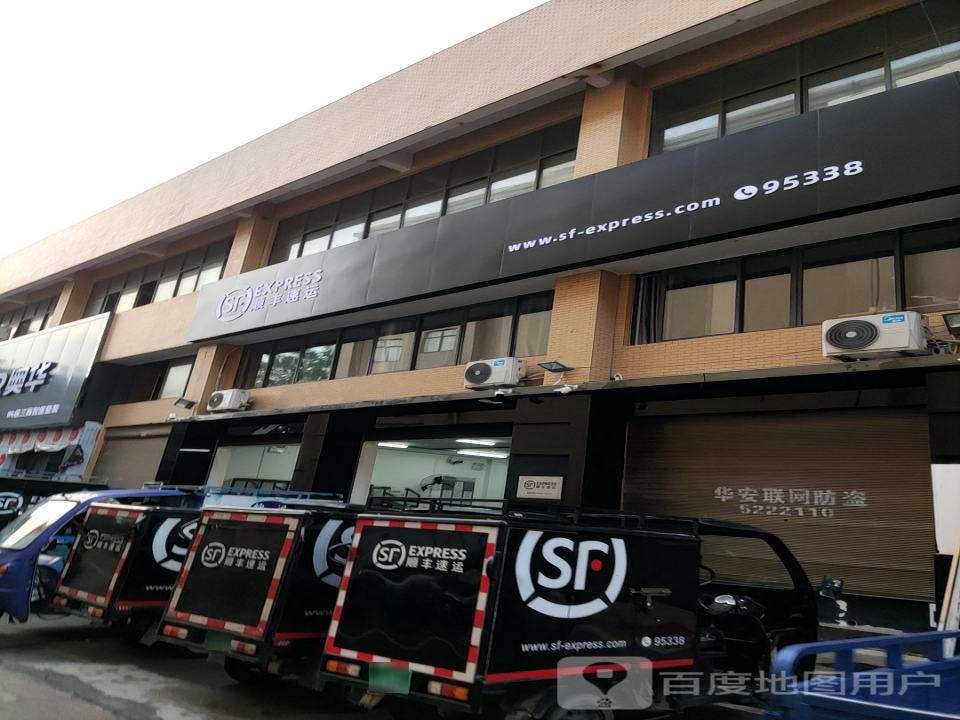 顺丰速运(荆州公安油江路店)