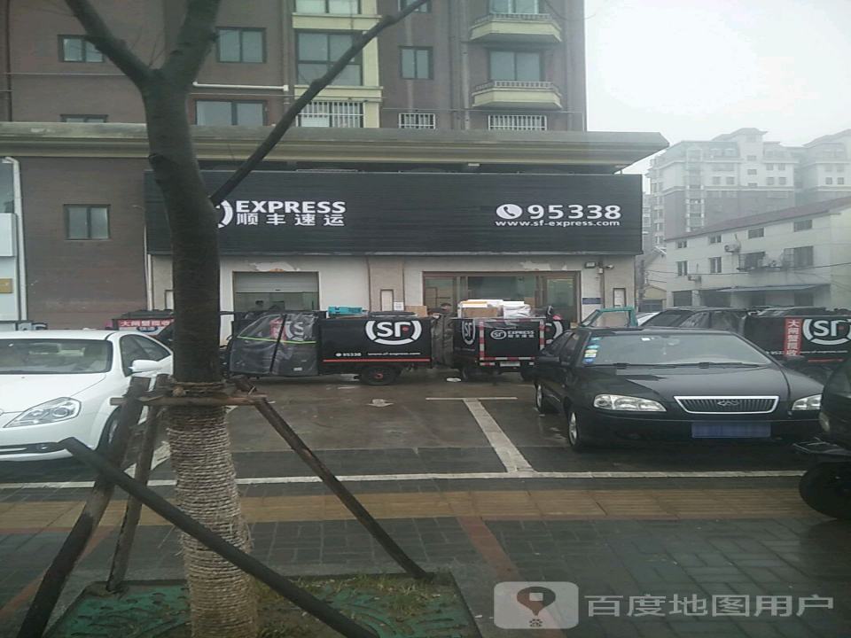 顺丰速运(天水速运营业点)