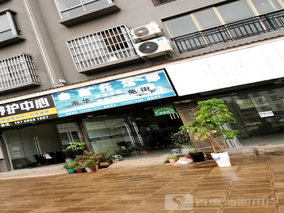 鑫鑫托运部