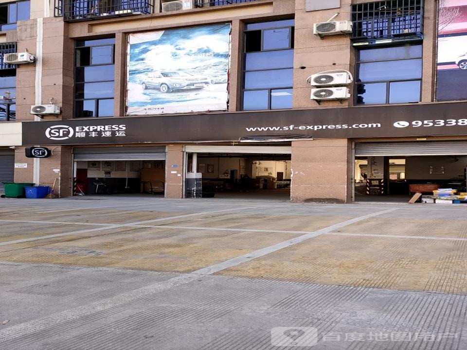 顺丰速运(武义综合营业点)