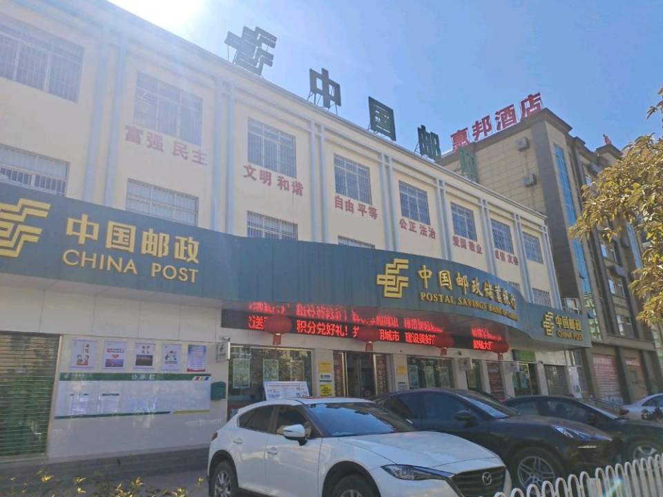 中国邮政快递包裹揽投站(月华路店)