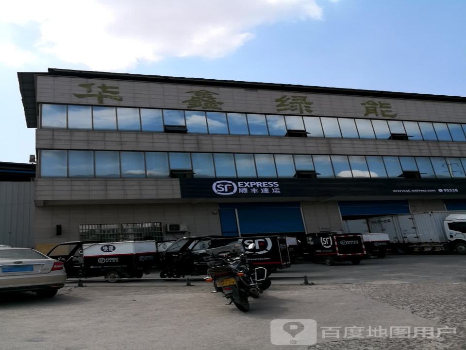 顺丰速运(娄底娄星太和路营业点)