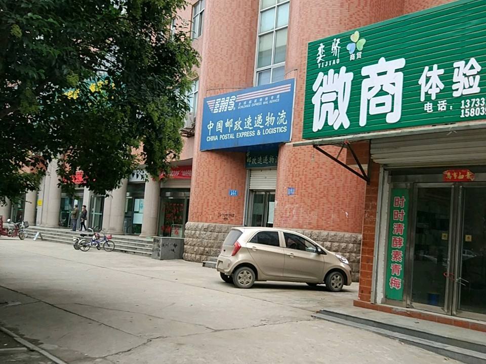 中国邮政速递物流(叶廉路店)