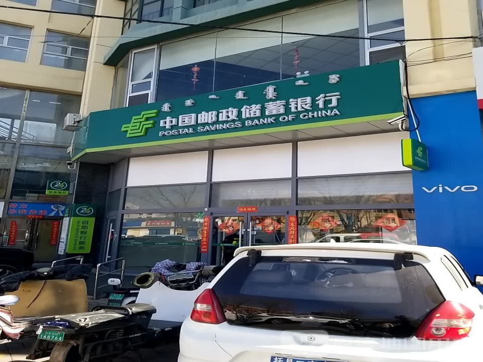 中国邮政(石西路邮政支局)