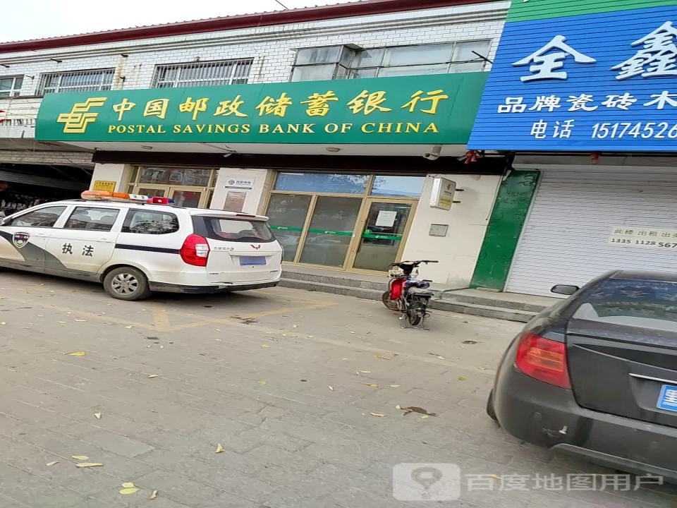 中国邮政(黑龙江省拜泉县酒类专卖管理局东南)