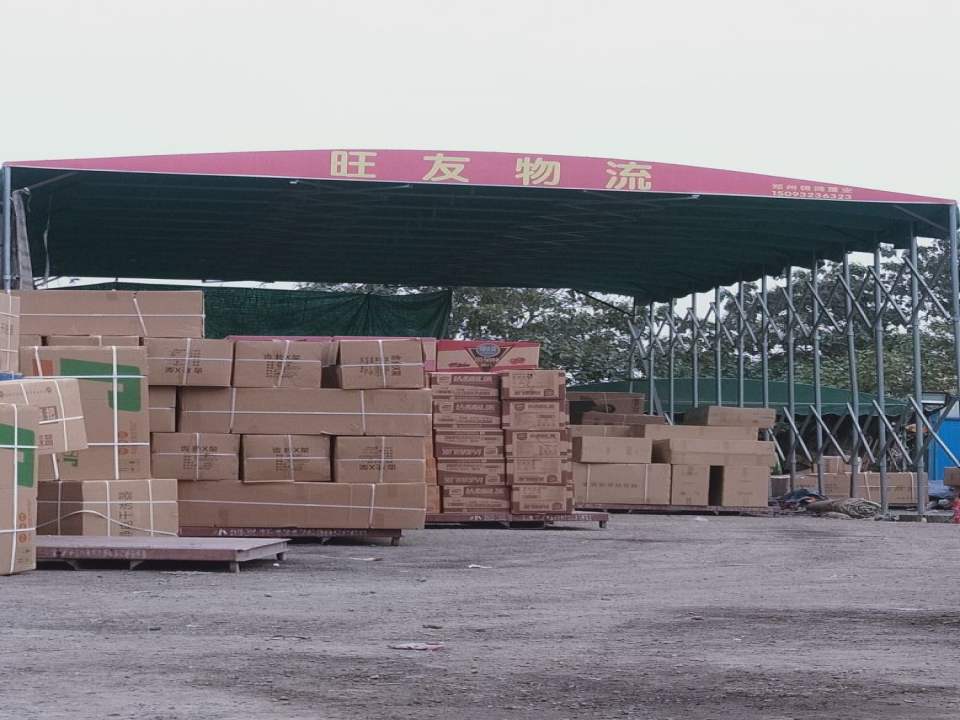旺友物流