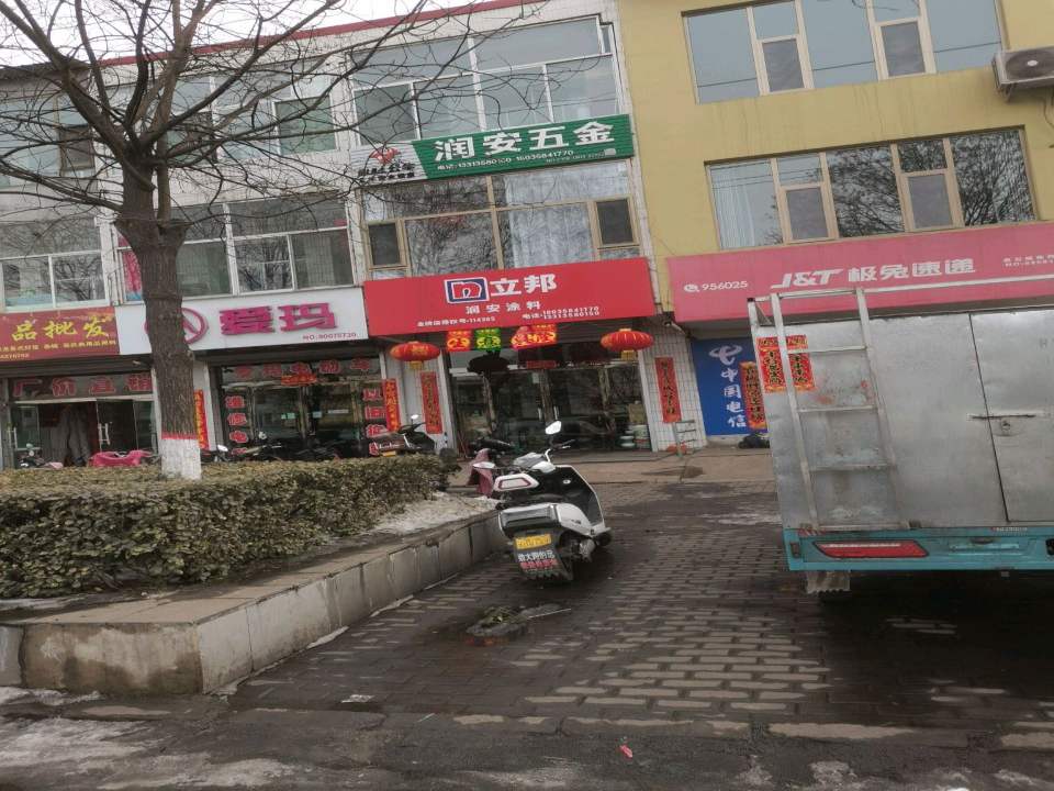 极兔速递