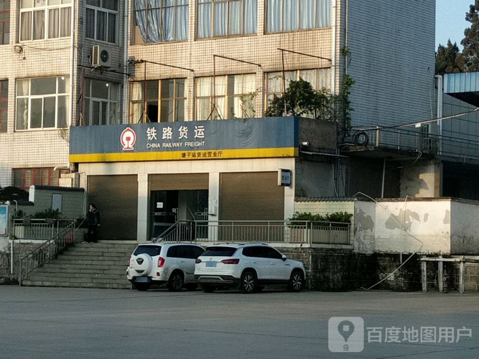 铁路货运