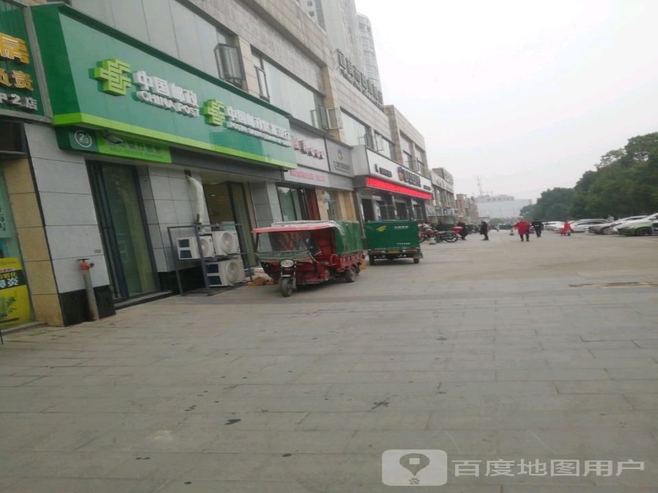中国邮政(资州大道南一段)