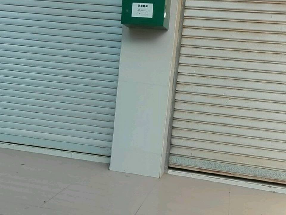 中国邮政