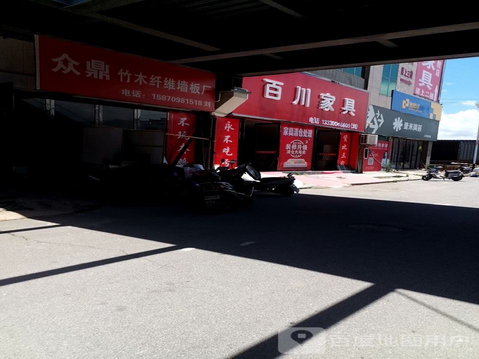 壹米滴答(凤凰大道店)