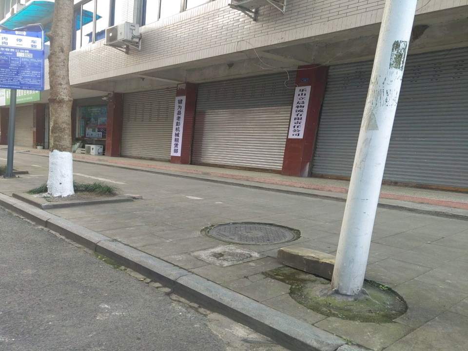乐山立晨物流有限责任公司