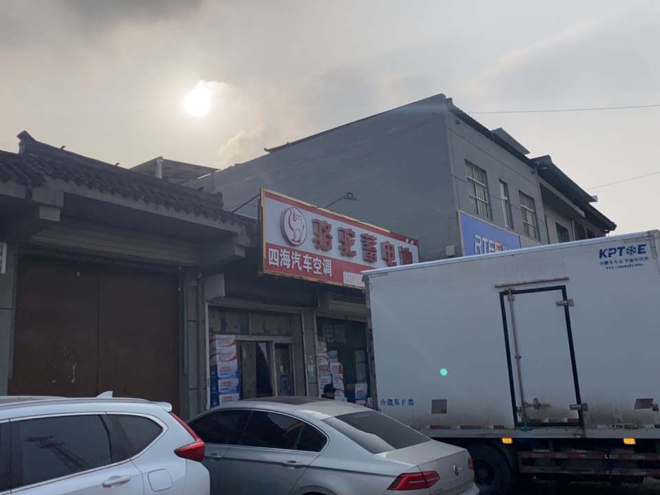 锦远速运西安未央区营业部