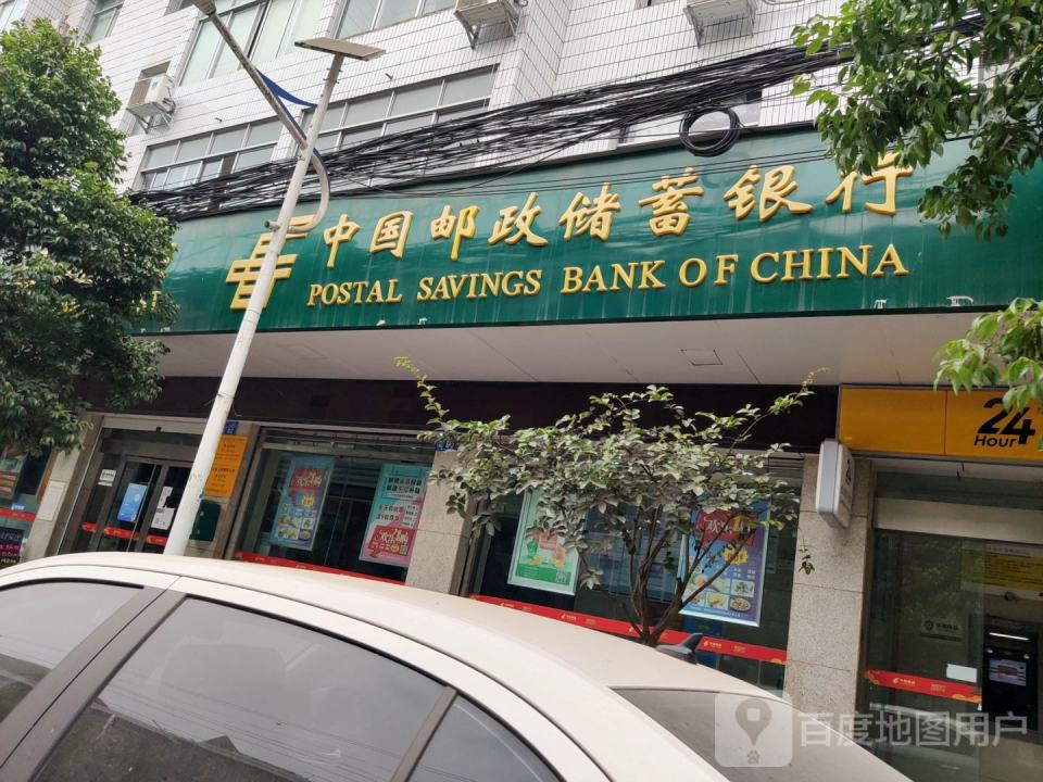 中国邮政(小桥邮政支局)