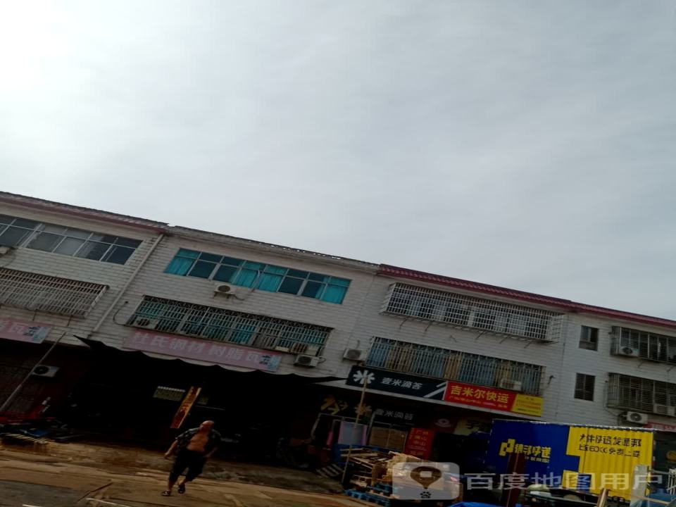 壹米滴答(金桥路店)