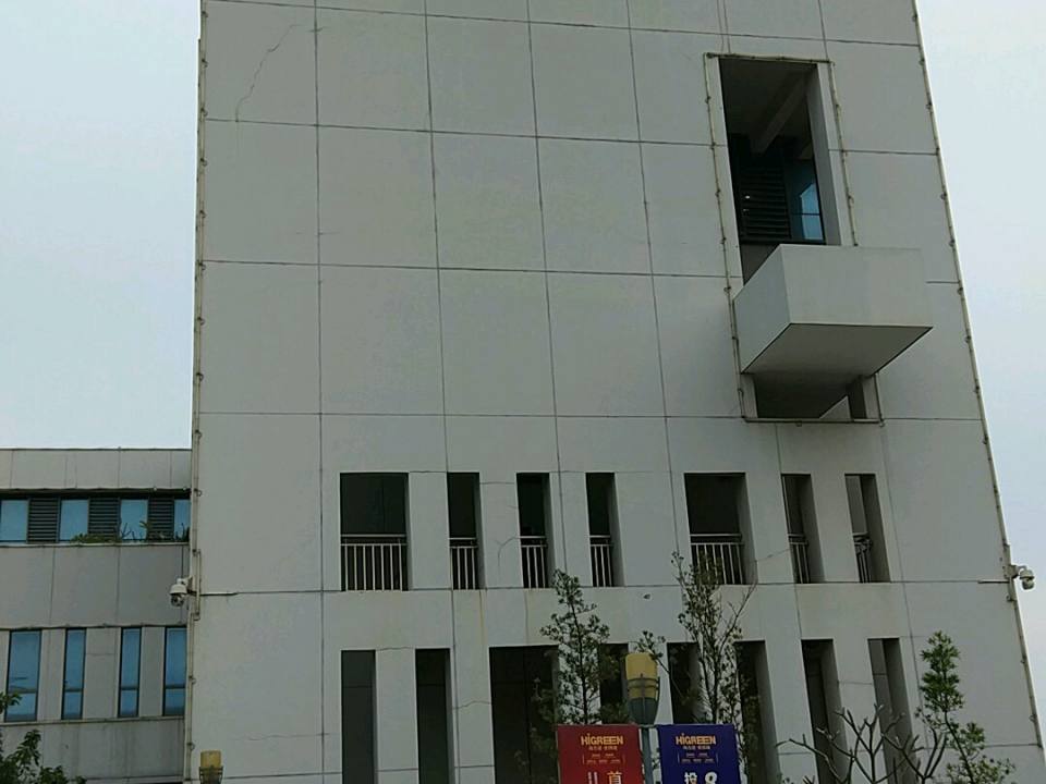 海吉星农产品国际物流中心