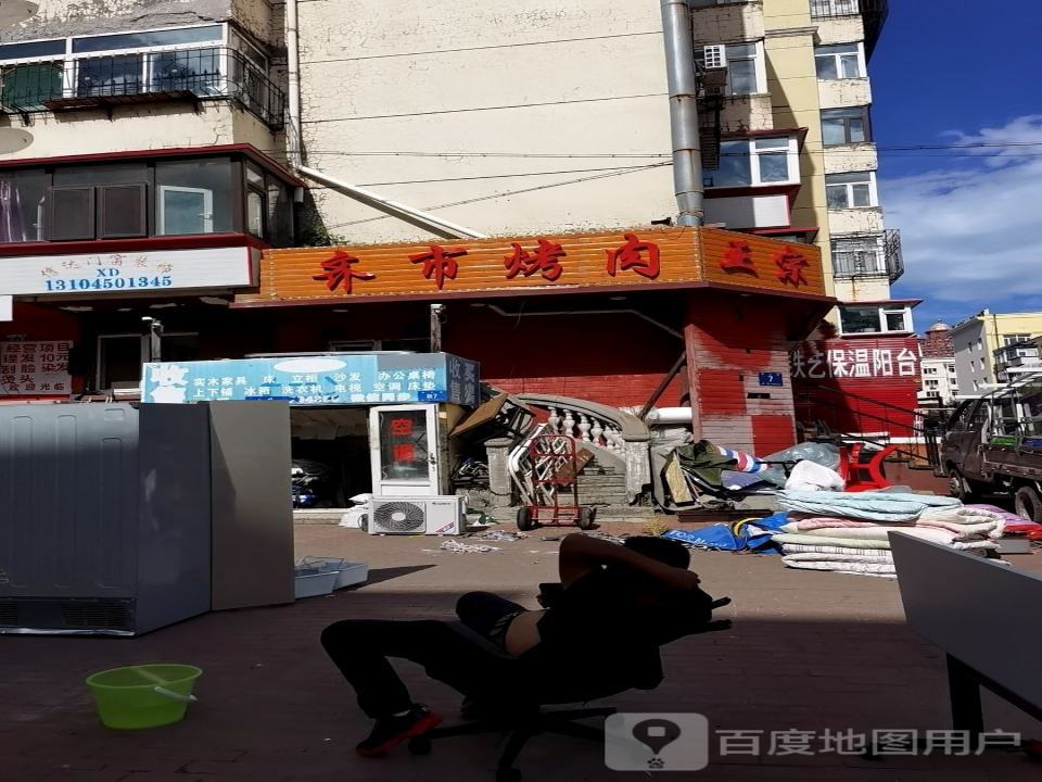 顺赢