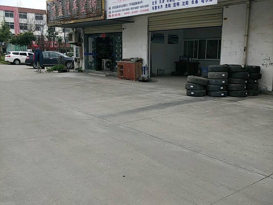 合纵连横物流(北京路店)